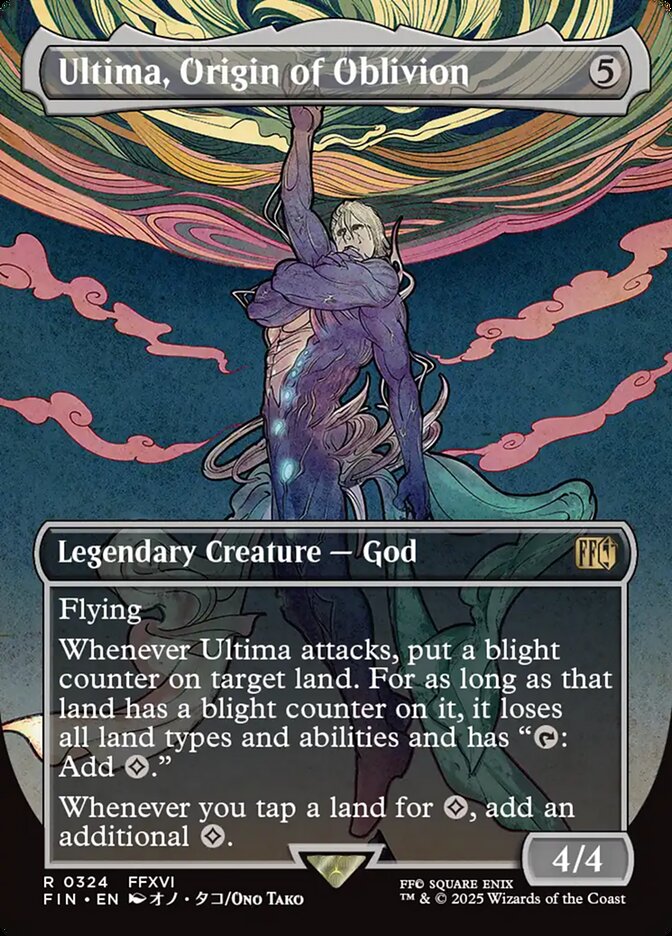 Ultima, Origin of Oblivion (Borderless) 
