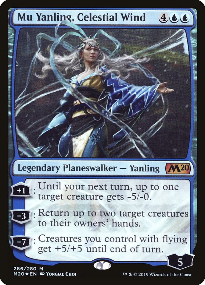 Mu Yanling- Celestial Wind