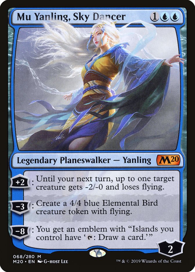 Mu Yanling- Sky Dancer