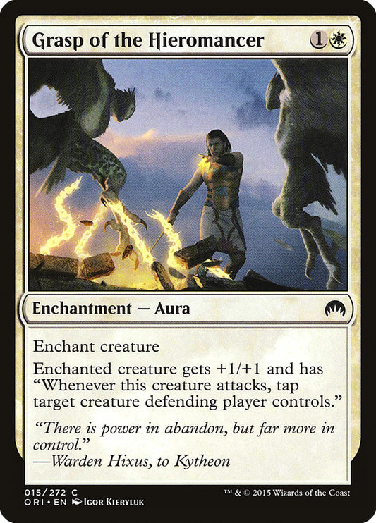 Guardian Automaton