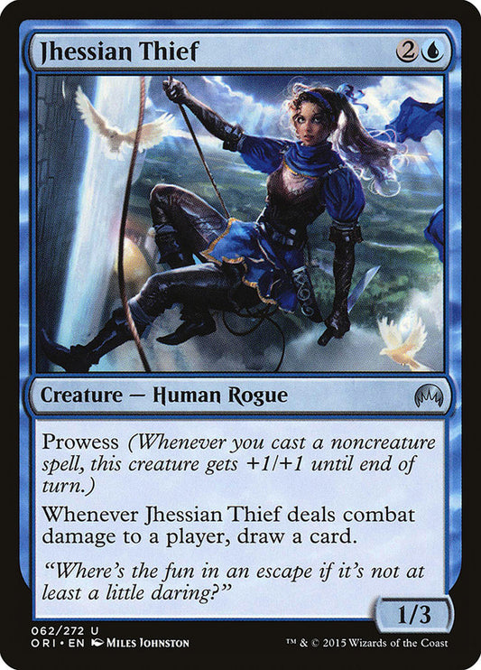 Joraga Invocation